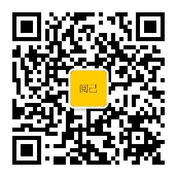 扫码关注阅己书单